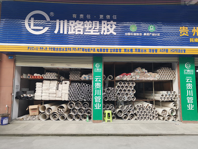 門(mén)店展示1